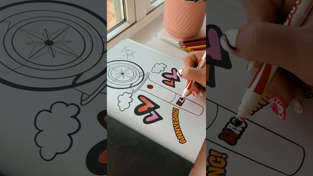 Color with Me #3: A page in my STRAYKIDS-Inspired Coloring Book♡ смотреть онлайн