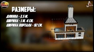Часть 10  Сборка дымосборника и установка освещения в топку мангала! Скоро финиш