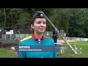 Завершились I учебно-полевые сборы военно-патриотических клубов ОПЧС