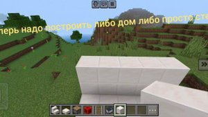 Диван в Майнкрафте без модов