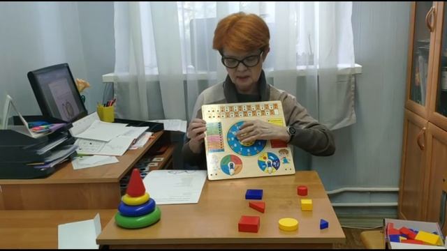 Программа подготовки к обучению в 1 классе. САО Москва.
