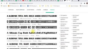 Как определить и установить отсутствующий шрифт в Photoshop