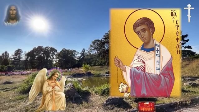 ПРОЧТИ 1 РАЗ! УЙДУТ ВСЕ БОЛЕЗНИ! Сильная молитва о здоровье святому Стефану