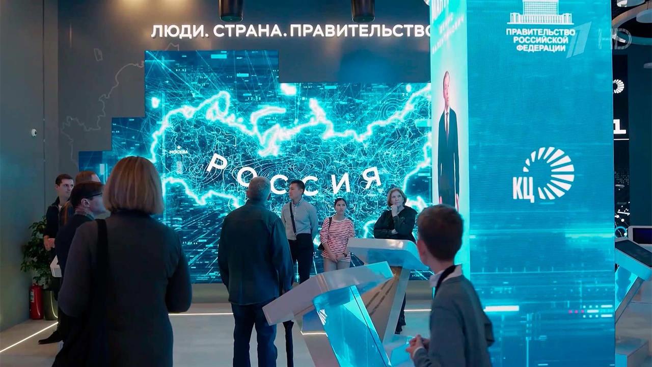 На грандиозной выставке-форуме "Россия" сегодня стартовал отраслевой марафон