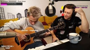 AkStar - Astronomia | Fingerstyle guitar cover by AkStar