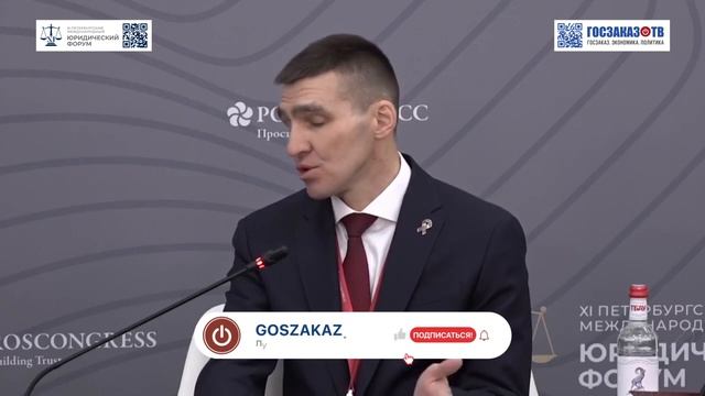 ПМЮФ 2023: Налог на имущество: настоящее и будущее кадастровой оценки. Нефедов Олег, Верховный Суд