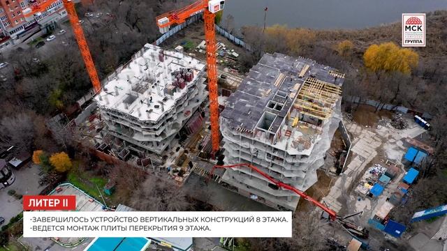 Динамика строительства ЖК «Акватория» на 30 ноября 2022 года смотреть онлайн