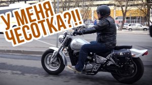 Круизер по дешману: Suzuki Desperado VZ400. Круче Honda Shadow и Yamaha Drag Star? #МОТОЗОНА №115