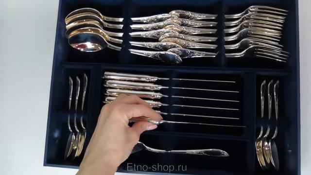 Серебряный столовый набор «Престиж», 48 предметов 268НБ01801 смотреть онлайн