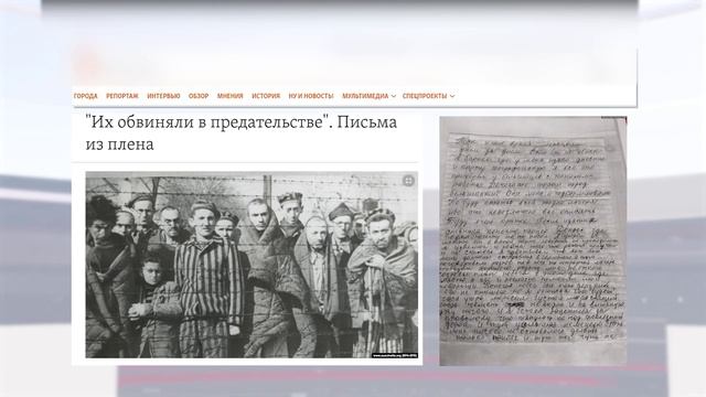Программа Спецрепортаж на 8 канале №498 ЛЖЕИСТОРИЯ, КАК ИДЕОЛОГИЧЕСКОЕ ОРУЖИЕ
