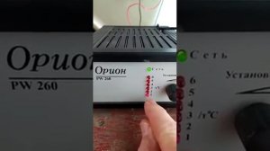 Как самому зарядить и реанимировать аккумулятор на автомобиле. Зарядное устройство Орион.