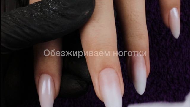 Градиент на ногтях, Бэби бумер, втирка смотреть онлайн