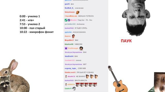 Глад Валакас РОФЛЫ В СКУПЕ 30.05.2017 (ч.2) смотреть онлайн