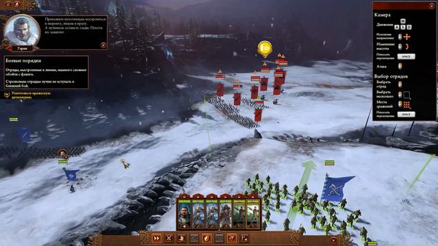 Total War Warhammer 3 Пролог Потерянный Бог Прохождение [1]