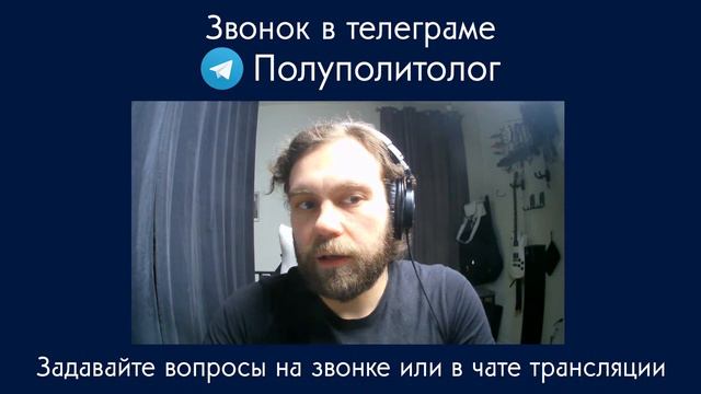 3 января, 20:00 Мск - постновогодний стрим смотреть онлайн