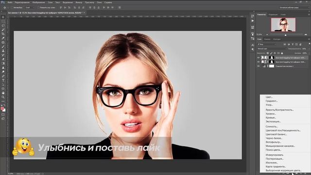 Как наложить текстуру на объект в Фотошопе ???