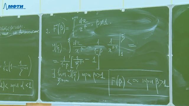 "Многомерный анализ, интегралы и ряды", Знаменская. Л. Н. 23.03.2021г. смотреть онлайн