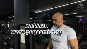 Самое лучшее упражнение на бицепс от  папы Смита.