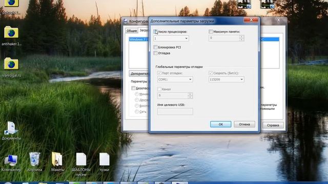 Как увеличить производительность компьютера (ПК) смотреть онлайн