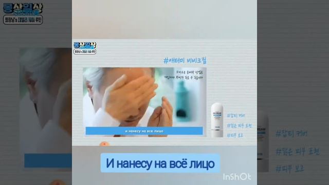 Мастер класс проводит председатель компании Атоми Пак Хан Гиль смотреть онлайн