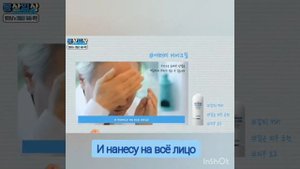 Мастер класс проводит председатель компании Атоми Пак Хан Гиль