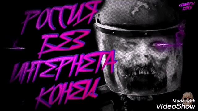 Советский Мир смотреть онлайн