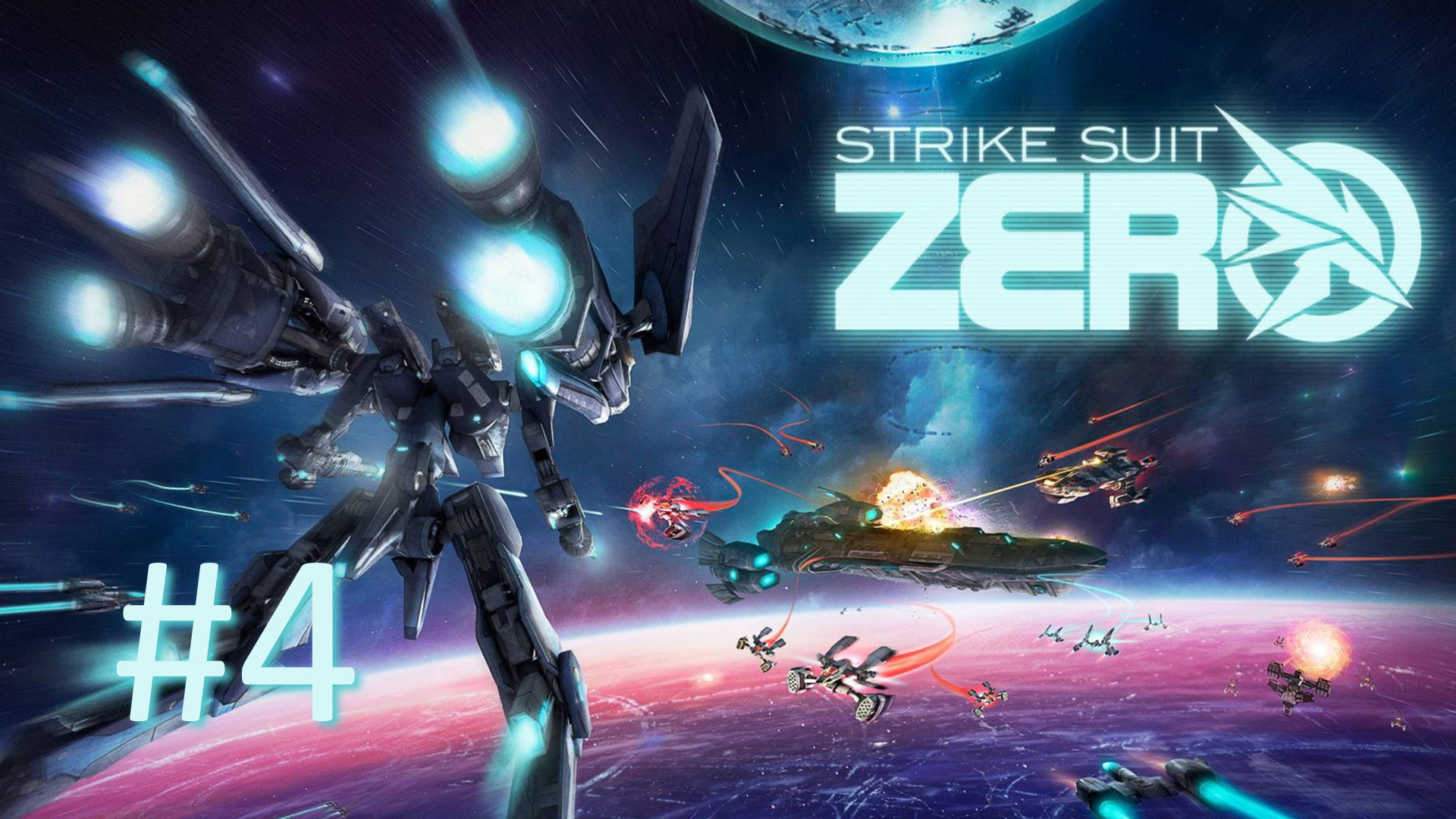 Прохождение Strike Suit Zero - Задание 4. Приманка