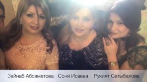Зайнаб Абсаматова Соня Исаева Рукият Сатыбалова Новогодние съёмки