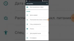 Как сделать так чтобы телефон не разряжался быстро!