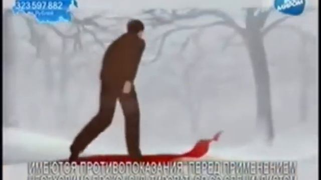 Реклама «оциллококцинум» (2013) смотреть онлайн