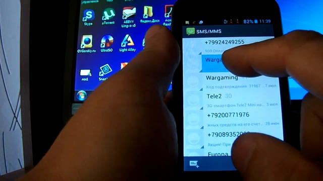 как удалить  СМС сообщение на смартфоне  OS андроид How to delete SMS ANDROID