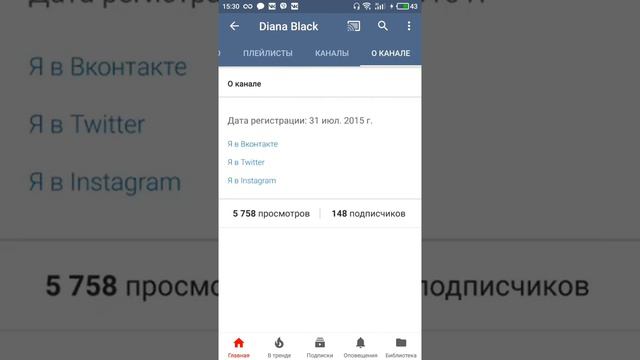 Как меня кинули на 300 грн