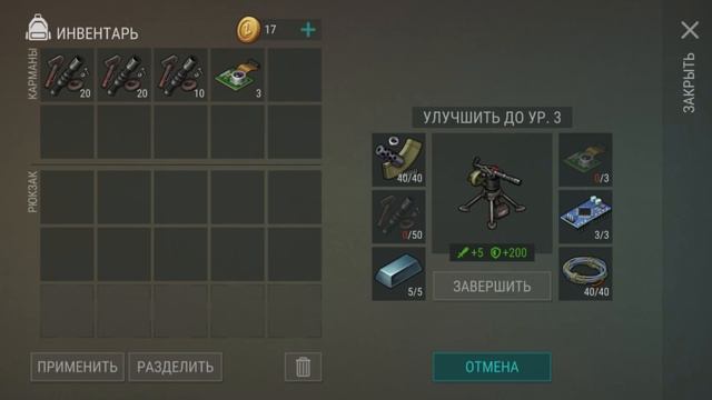 ПОСТРОИЛ ТУРЕЛЬ 3 УРОВНЯ НА БАЗЕ - Last Day on Earth: Survival смотреть онлайн