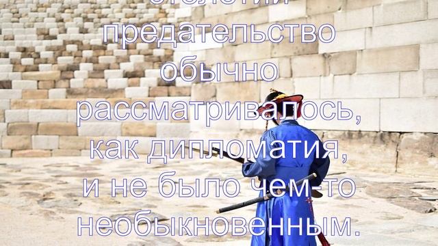 Интересные Факты О Самураях