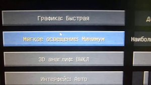 как убрать лаги в майнкрафт на пк