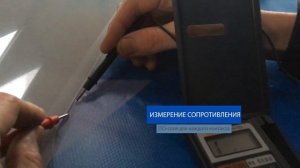 Смарт пленка производство. Изготовление токопроводящей контактной шины. Smart Film. Busbar making.