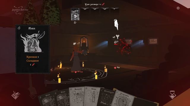 Black Book: Черная Книга ➤ Сказка на ночь ➤ Часть 6 смотреть онлайн