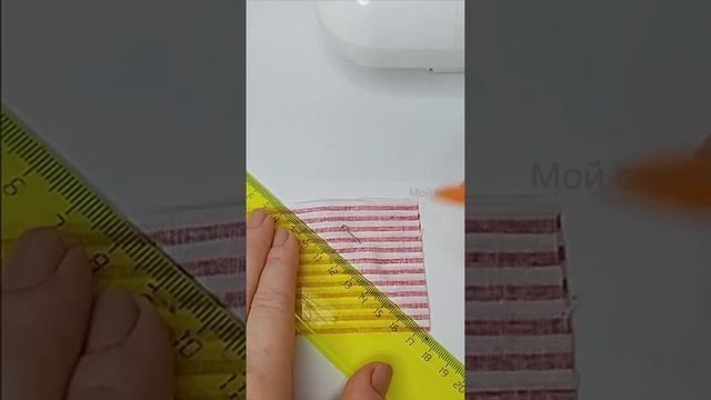 Как малярный скотч помогает ровно шить #shorts