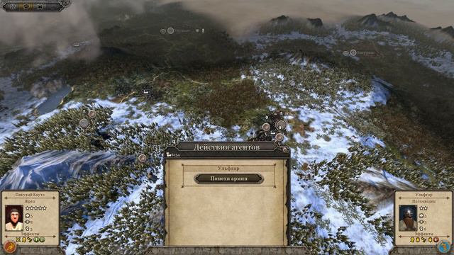 Attila Total War - Западная Римская Империя - 2 смотреть онлайн