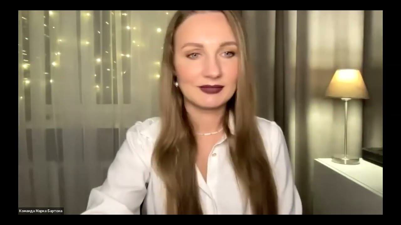 Вебинар 