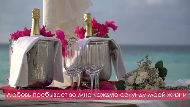 💕 Аффирмации на любовь   3 минуты  Аффирмации на каждый день