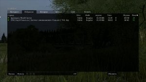 Клоны в DayZ Standalone