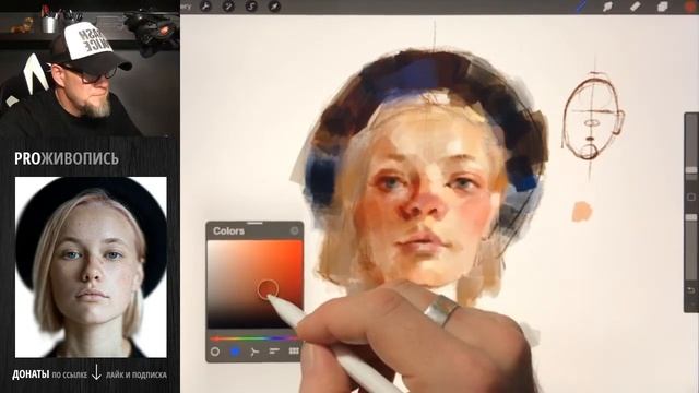 Глубина | Масляная живопись в Procreate