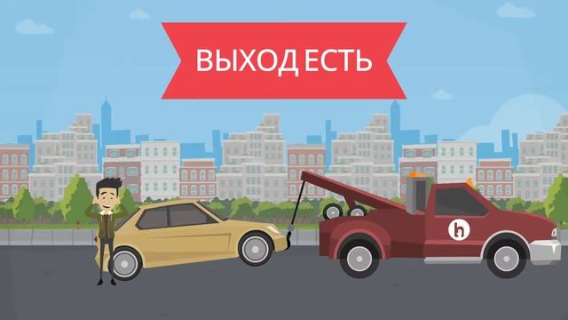 Создание анимационных роликов за 24 часа. Helper - приложение смотреть онлайн