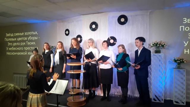 ПесняСлавимславим в песнопеньях