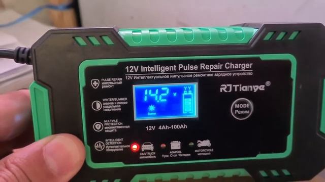 Зарядное устройство RJ Tianye 720p смотреть онлайн