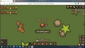 Лайфхаки в Taming,io #1