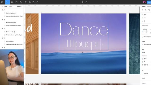 7 классных шрифтов для дизайнера в Figma | 3 минуты урок смотреть онлайн