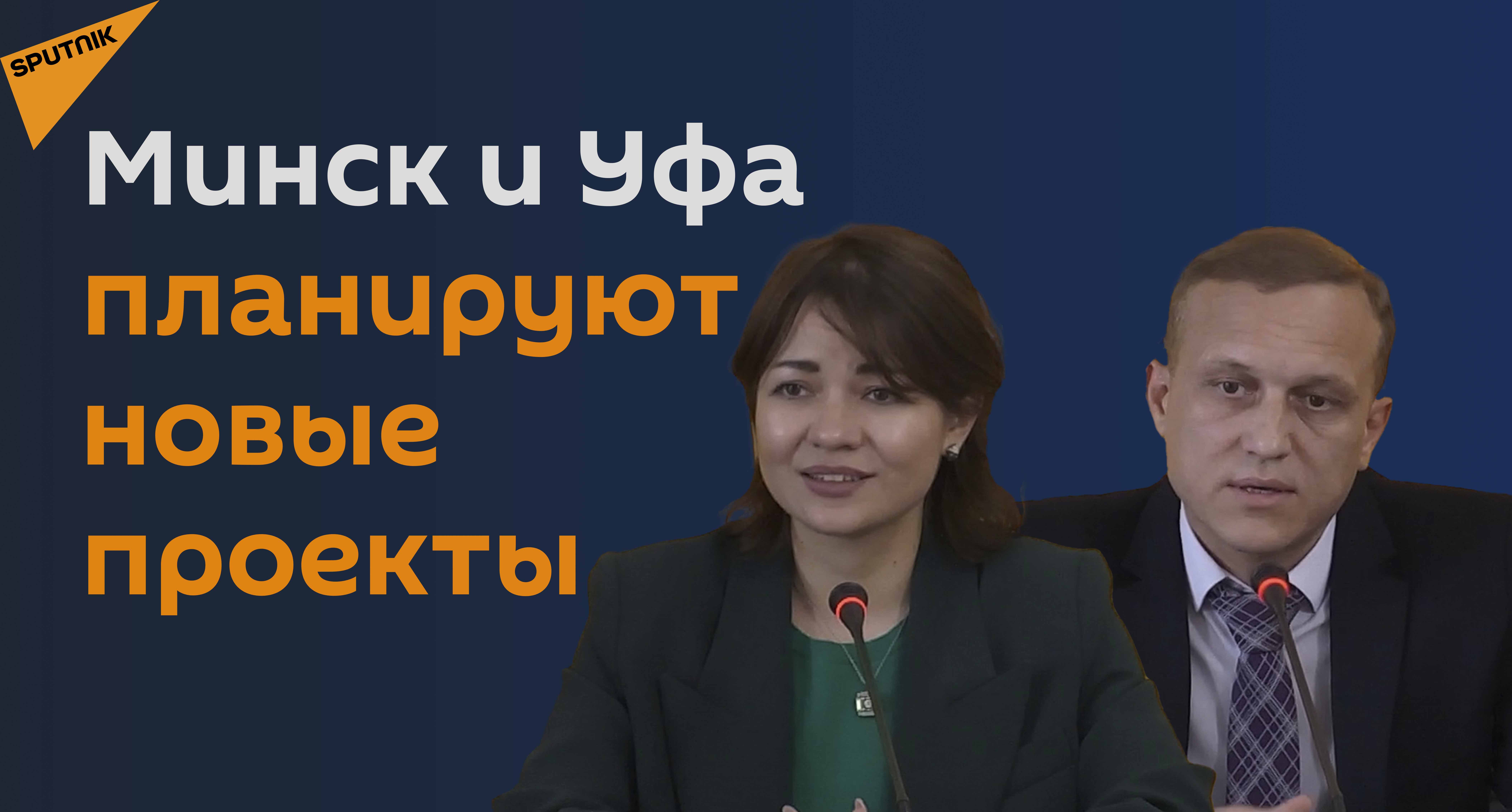 Ученые из Башкортостана помогут белорусам создать первый геопарк