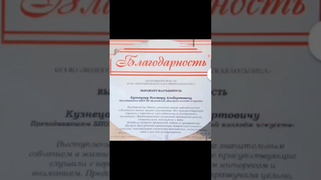 2_5458460218360866703